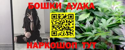 дживик Волгодонск