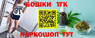 ПСИЛОЦИБИНОВЫЕ ГРИБЫ Волжск