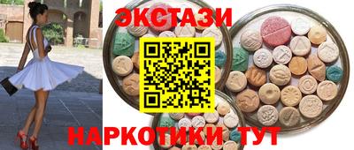 ПСИЛОЦИБИНОВЫЕ ГРИБЫ Волжск