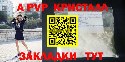 марихуана Апшеронск