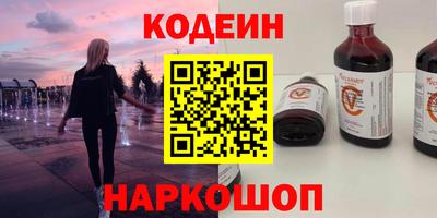 шишки Апрелевка