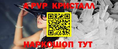 ПСИЛОЦИБИНОВЫЕ ГРИБЫ Волжск