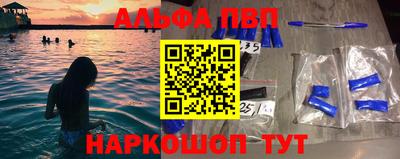 a pvp Волжский