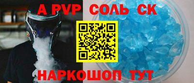 ПСИЛОЦИБИНОВЫЕ ГРИБЫ Волжск