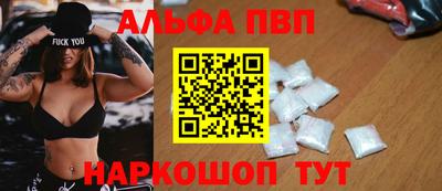a pvp Волжский