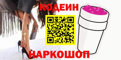 ПСИЛОЦИБИНОВЫЕ ГРИБЫ Волжск