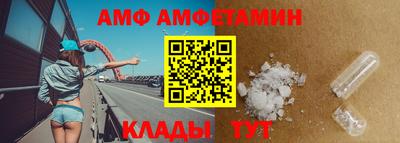 дживик Волгодонск