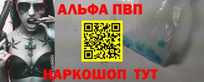 шишки Апрелевка