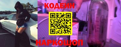 дживик Волгодонск