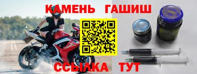 шишки Апрелевка