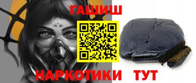 шишки Апрелевка