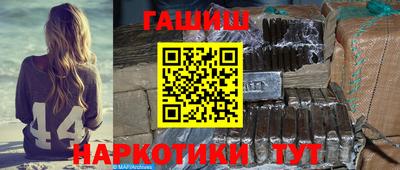 шишки Апрелевка