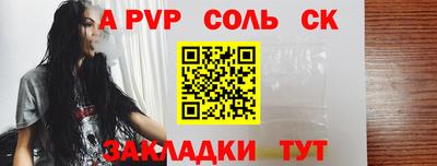 дживик Волгодонск