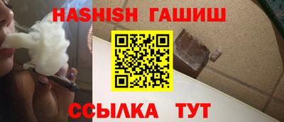ПСИЛОЦИБИНОВЫЕ ГРИБЫ Волжск