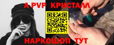 дживик Волгодонск