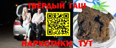 марихуана Апшеронск