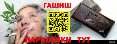 марихуана Апшеронск