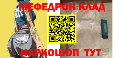 кокаин перу Аргун