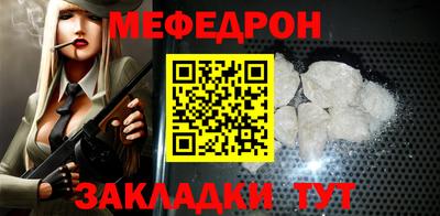 a pvp Волжский