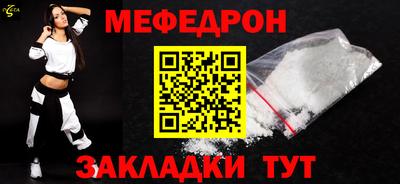 ПСИЛОЦИБИНОВЫЕ ГРИБЫ Волжск