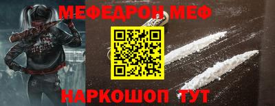 дживик Волгодонск