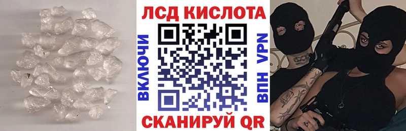 Лсд 25 экстази ecstasy Гагарин