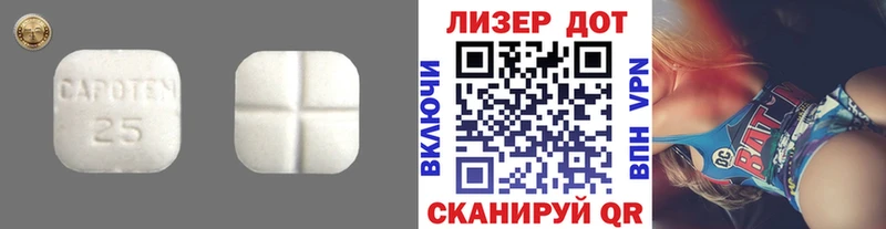 Лсд 25 экстази кислота  Гагарин 