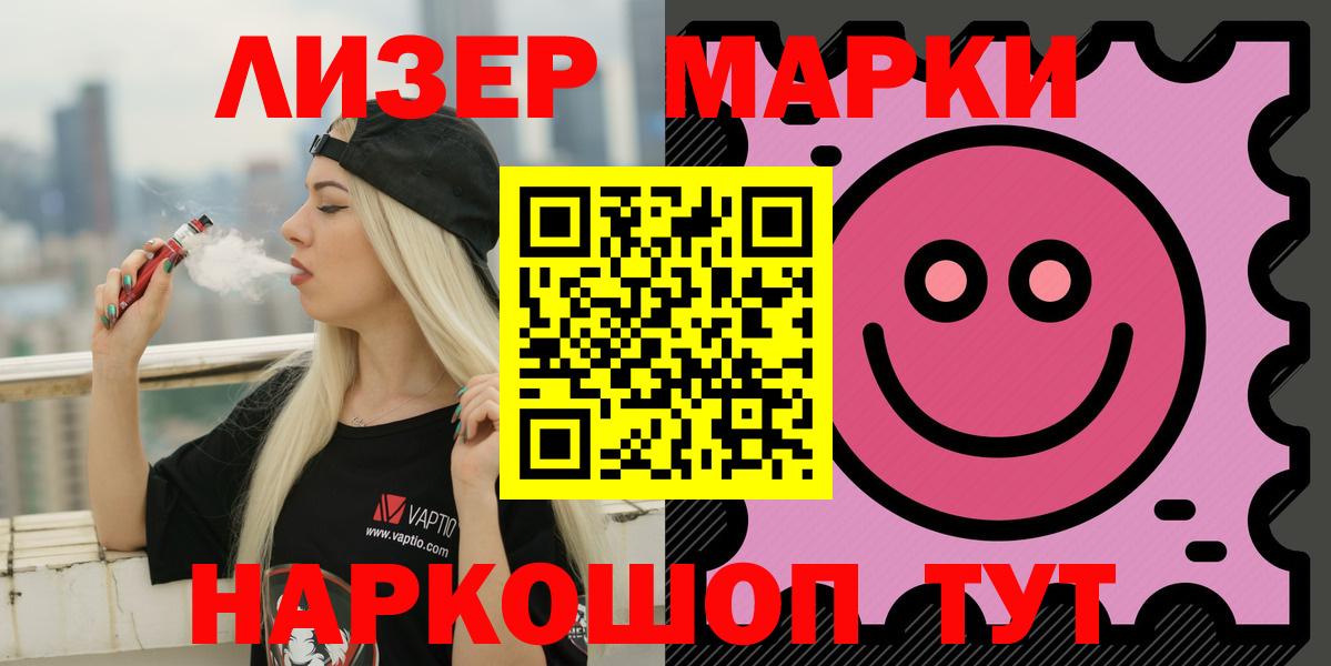 LSD-25 экстази кислота Гагарин