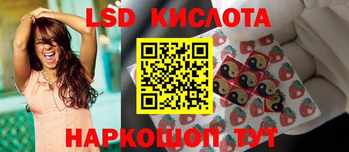 Гагарин  мега зеркало  LSD-25 экстази  ЛСД экстази ecstasy  Вход с VPN  LSD-25 экстази ecstasy 