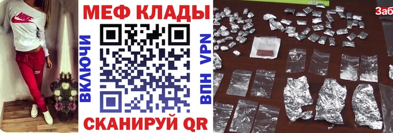 МЕФ 4 MMC ссылка на мегу ONION Гагарин