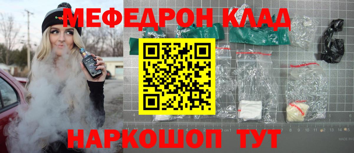 Гагарин  МЕФ 4 MMC  Вход с VPN  МЯУ-МЯУ мяу мяу 