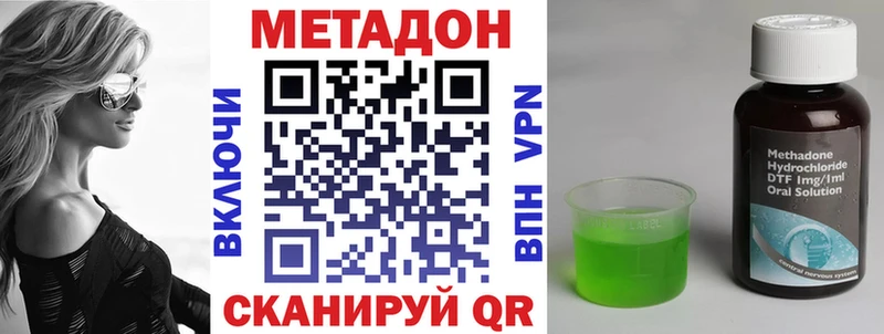 МЕТАДОН белоснежный  сколько стоит  Гагарин 