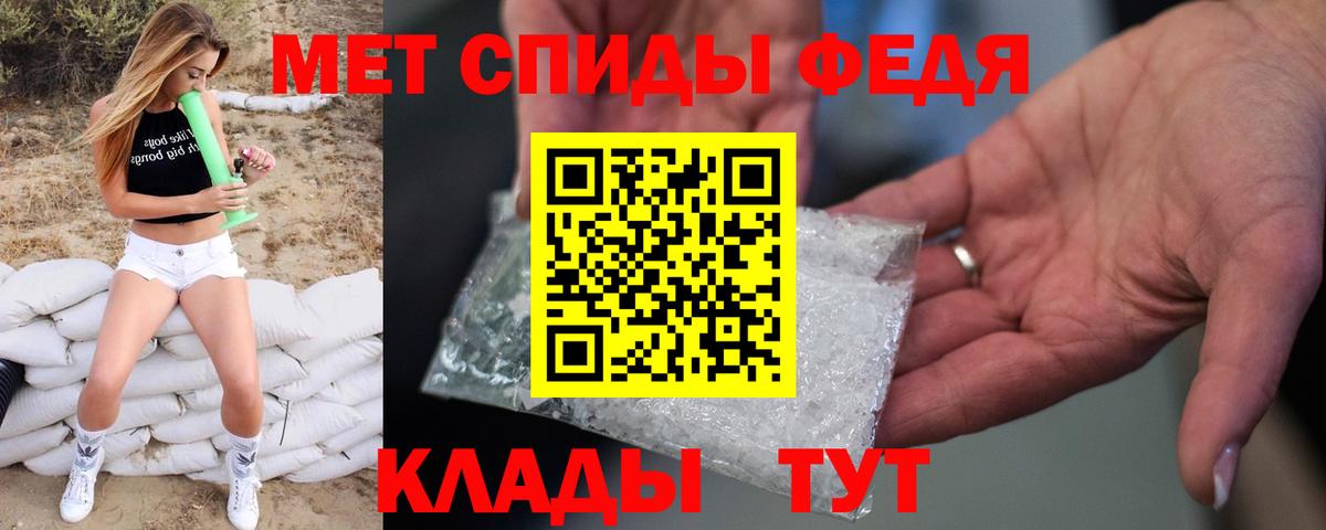 Первитин пудра Гагарин