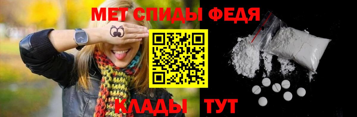 Канабис  MDMA  Вход с VPN  КОКАИН  Гагарин  ГАШ  МЕФ кристаллы  МЕТ 