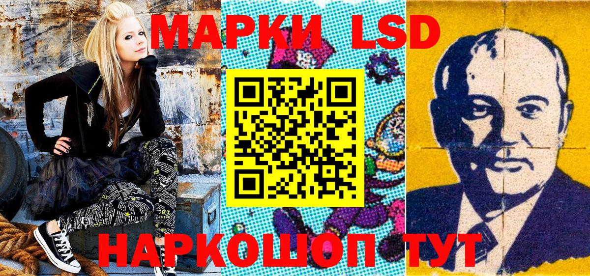 Марки N-bome 1,5мг  цена наркотик  Гагарин 