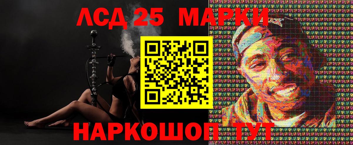 Наркотические марки 1,5мг  Марки N-bome  где найти наркотики  Гагарин  Наркотические марки 1,5мг  Вход с VPN 