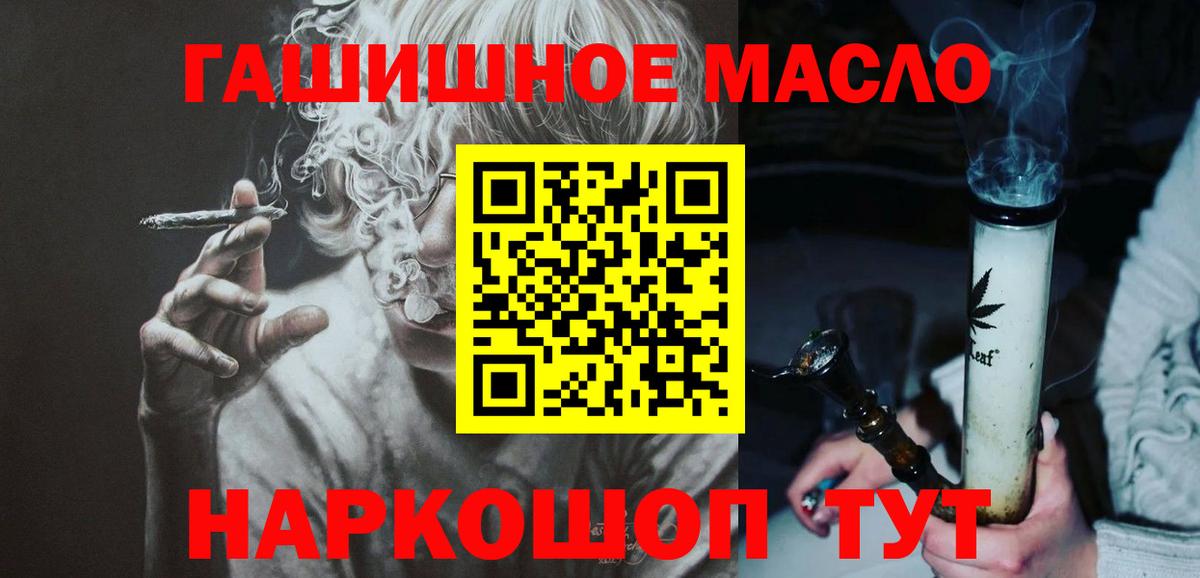 цена наркотик  Дистиллят ТГК концентрат  Вход с VPN  Гагарин 