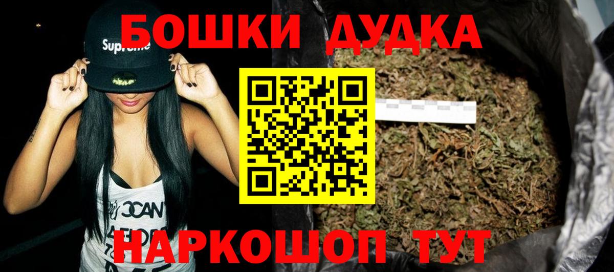 Марихуана Ganja Гагарин